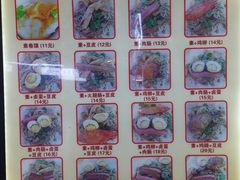 -安徽阜阳卷馍(西单店)