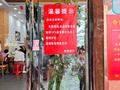 -煲煲掂风味煲仔饭餐厅(西区店)