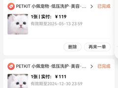 -PETKIT 小佩宠物·低压洗护·美容·寄养(安远店)