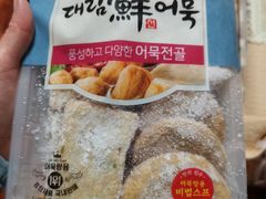 -宾驰超市(三友公寓店)