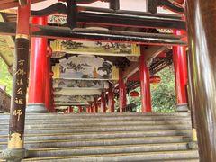 -安溪清水岩