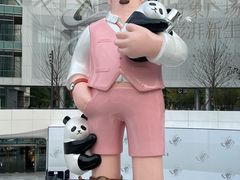 -La Terre乐田(万象城店)