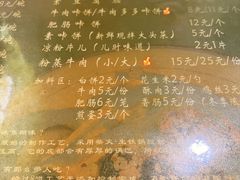 -曹凉粉(西正街店)