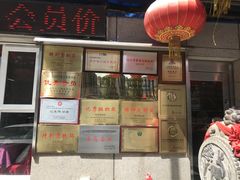-盈春大饭店(千山路店)
