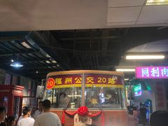 -潮福城大酒楼·潮粤菜·港式点心(阳光城店)