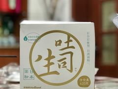 -味多美蛋糕(通州店)