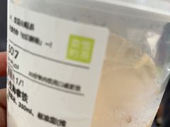 -奈雪的茶(金鹰广场店)