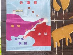 -西双版纳傣族园
