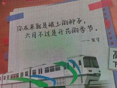 -观音桥步行街