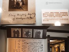 -上海孙中山故居纪念馆