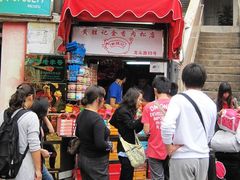 黄胜记-黄胜记鼓浪屿肉松店(龙头路店)