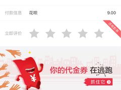-华辉拉肠(同福店)