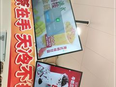 -蜜雪冰城(建设路店)