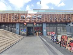 -莞府家宴·东莞菜(市民服务中心店)
