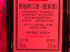 -温莎KTV(珠江路店)