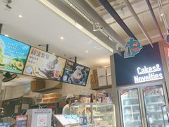 -DQ·蛋糕·冰淇淋(天一2店)