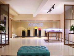 -沐渔二手奢侈品黄金手表包包回收·中古店(广州塔店)