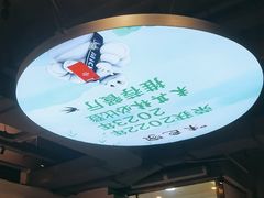 -味食家市师鸡(三元里店)