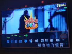 -乐宴KTV火锅(九方购物中心店)