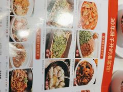 -味上湘菜馆(阿波罗店)