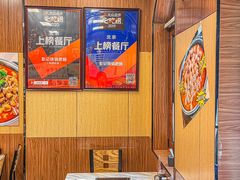 -彭记铁锅肥肠(东四总店)