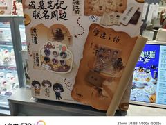 -DQ·蛋糕·冰淇淋(手工定制蛋糕长泰广场店)