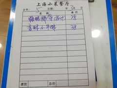 -上海小菜餐厅(理工大学店)