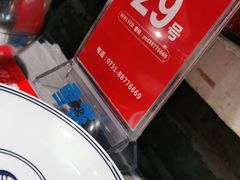 -壹盏灯(惠农店)