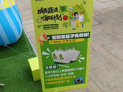 -城西优品道广场
