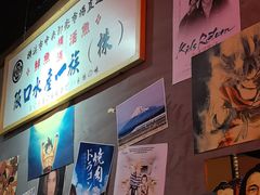 -白石的深夜食堂(济南万象城店)