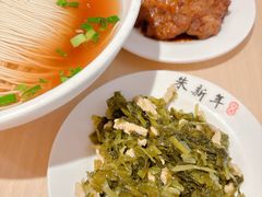 -朱新年·苏式汤团·面点(北寺塔店)