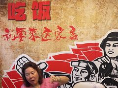 -兵团人家农家乐