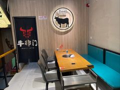 -牛串门串串香(东直门簋街总店)