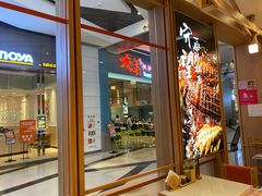 -味千拉面(江城大道永旺梦乐城店)