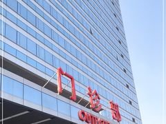 -中国人民解放军总医院(301医院)