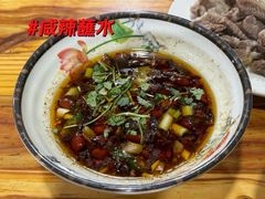 -三中高皇羊肉馆