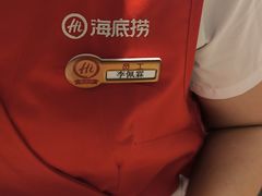 -海底捞火锅(方圆荟店)