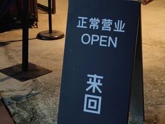 -来回·咖啡(天河南店)