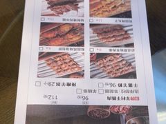 -相约·羊村小馆非遗手抓肉(七一酱园店)