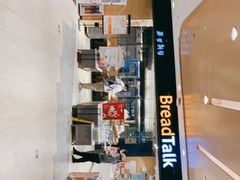 -BreadTalk面包新语·烘焙蛋糕(广州白云五号店)