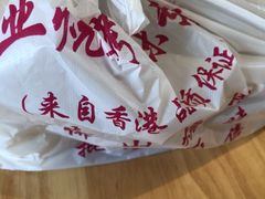 -永祥烧腊餐厅(虹口店)