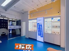 -老仙配镜厂(北京沙河人民公社大食堂店)