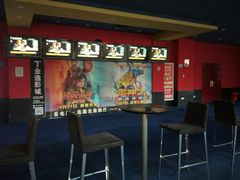 -金逸影城(名汇店)