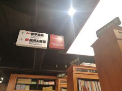 -西西弗书店&矢量咖啡(壹方购物中心店)