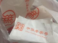 -北京稻香村(堤口路店)