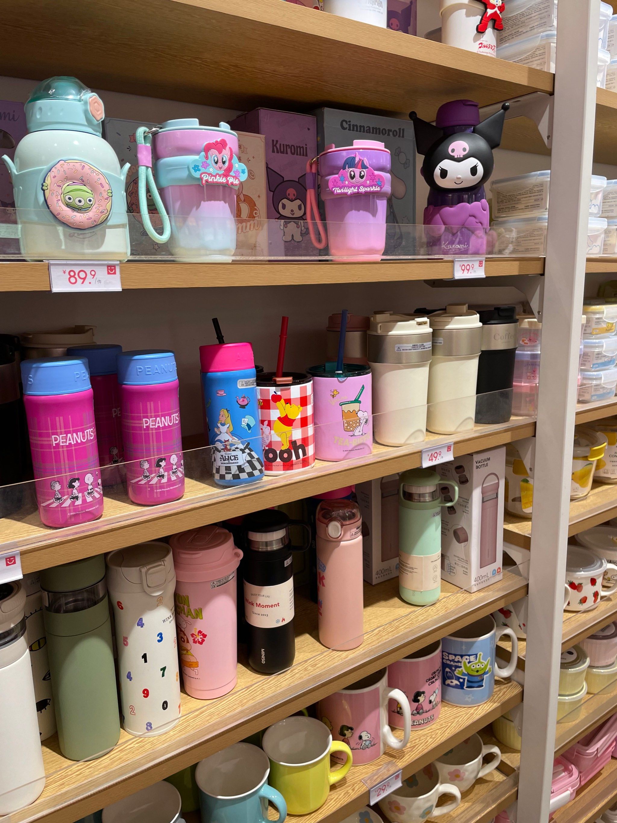 生活小物,点亮我的日常