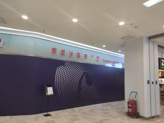 -银泰百货(北京大红门店)