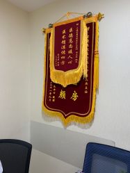 -上海宏康医院·医疗美容科