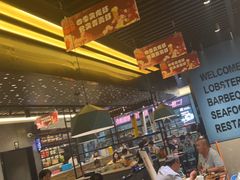 -517烧烤·龙虾·海鲜大排档(万象都荟店)