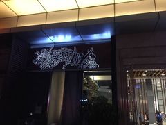 -大龙火锅(老店)